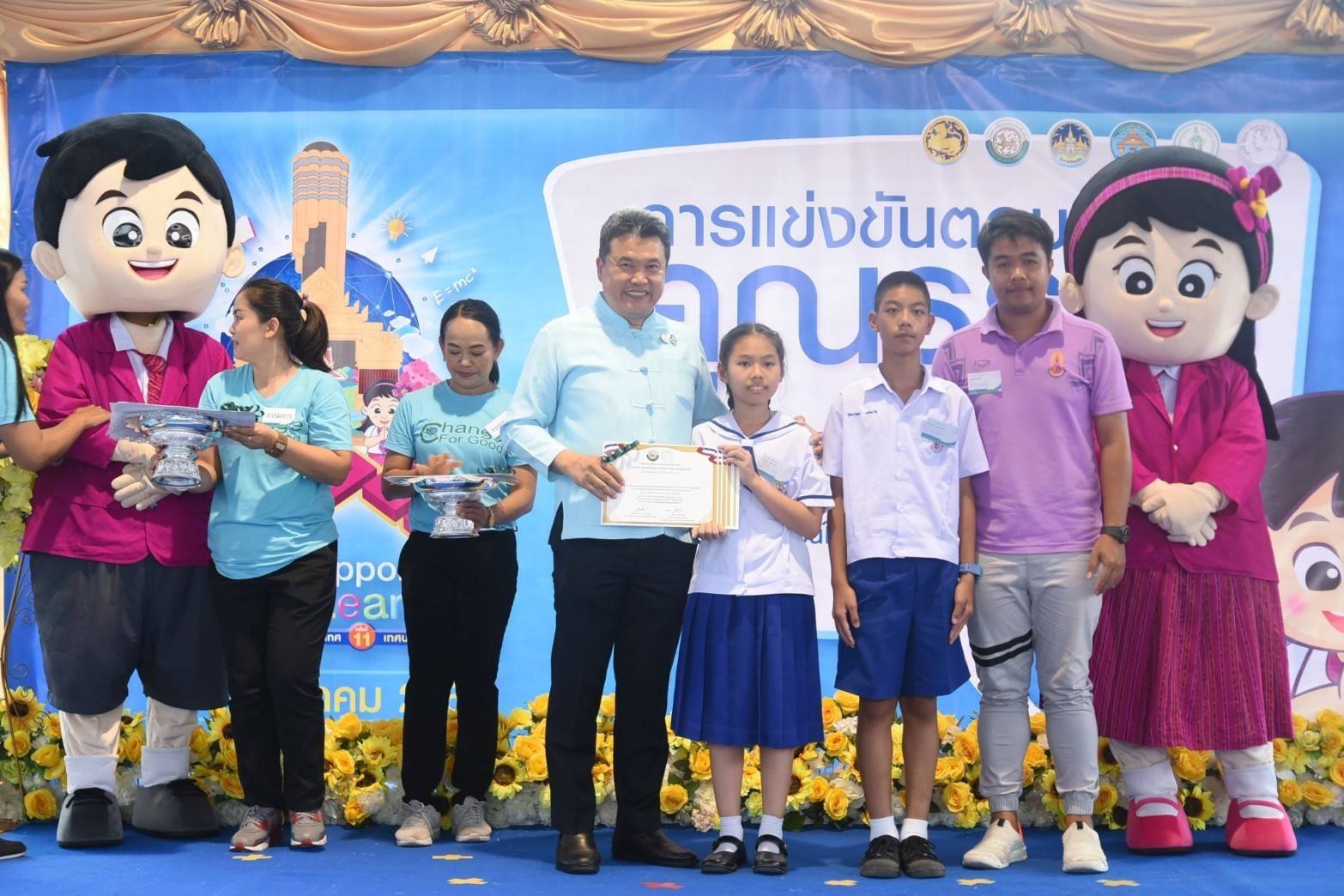 นักเรียนที่เข้าร่วมแข่งขันตอบปัญหาคุณธรรม ชิงรางวัล