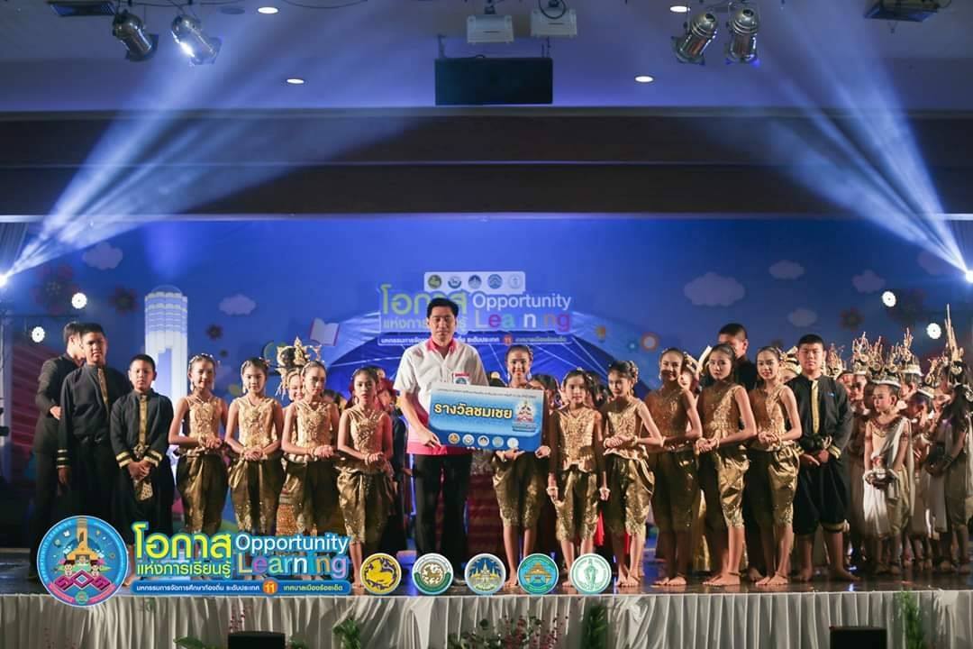เกียรติบัตรระดับเหรียญทอง รางวัลชมเชย การแข่งขันนาฏศิลป์ไทยสร้างสรรค์